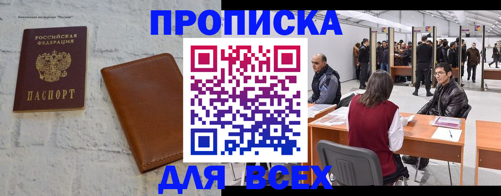 пропишу в квартире в Судогде